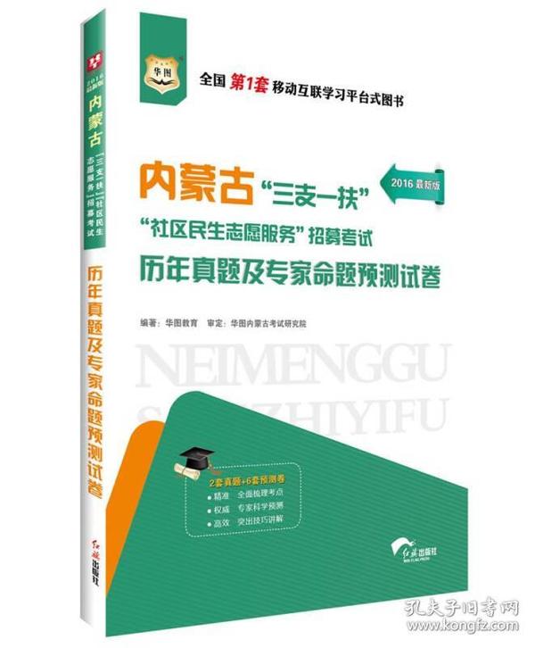 内蒙快三专家最新预测分析报告发布