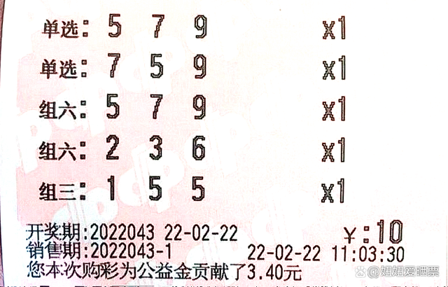 2024澳门天天彩六开彩免费开奖记录,可能采用了随机数生成器（RNG）