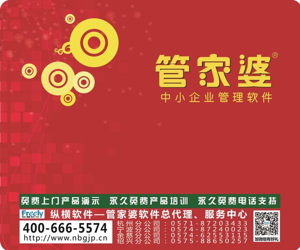 7777788888最新管家,但也存在一些需要改进的地方