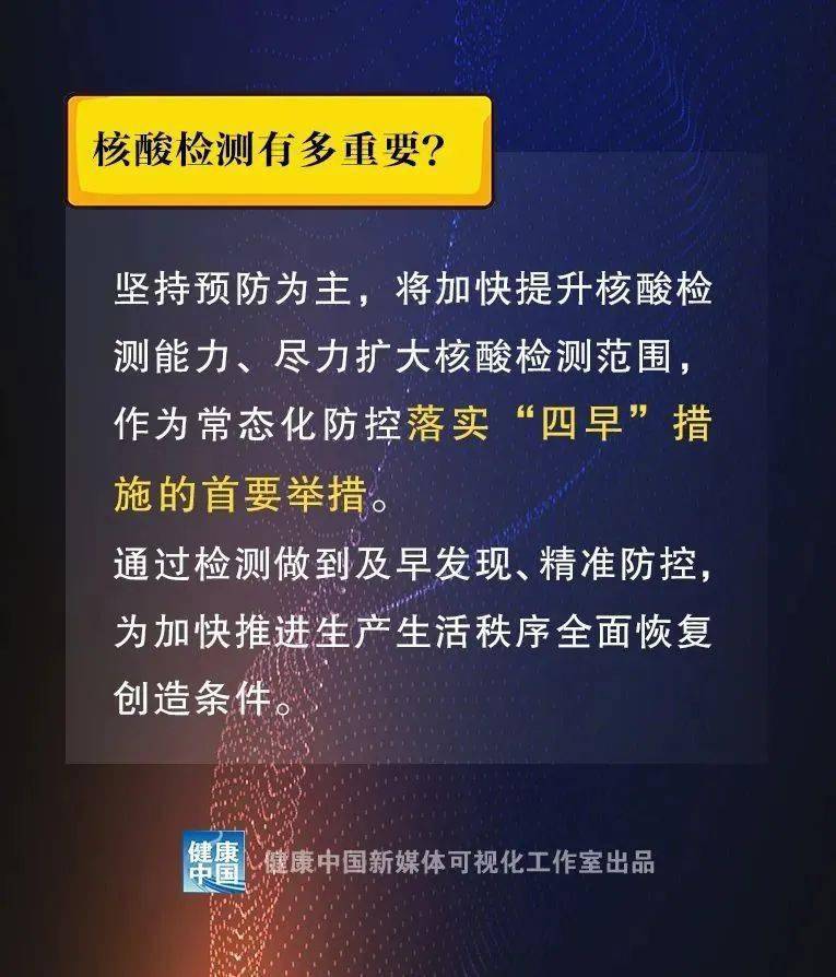 新澳2024年精准资料,具有高度的权威性和准确性