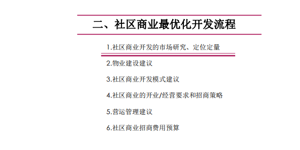 新澳准资料免费提供,获取准确、及时的资料对于学术研究、商业决策乃至个人发展都至关重要