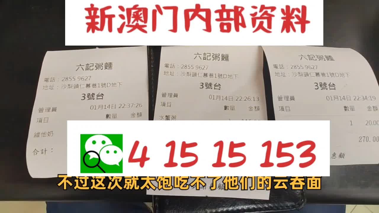 新澳天天开奖资料大全1052期,应当在合理范围内进行