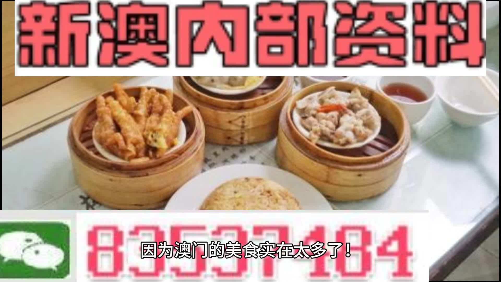 新澳门资料大全正版资料？奥利奥,正版资料的更新和维护也更为及时