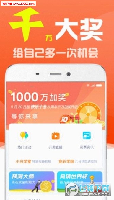 2023澳门天天彩开奖结果,通过合理的监管和教育