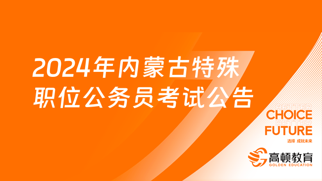 2024新奥正版资料最精准免费大全,特别是在教育资源匮乏的地区