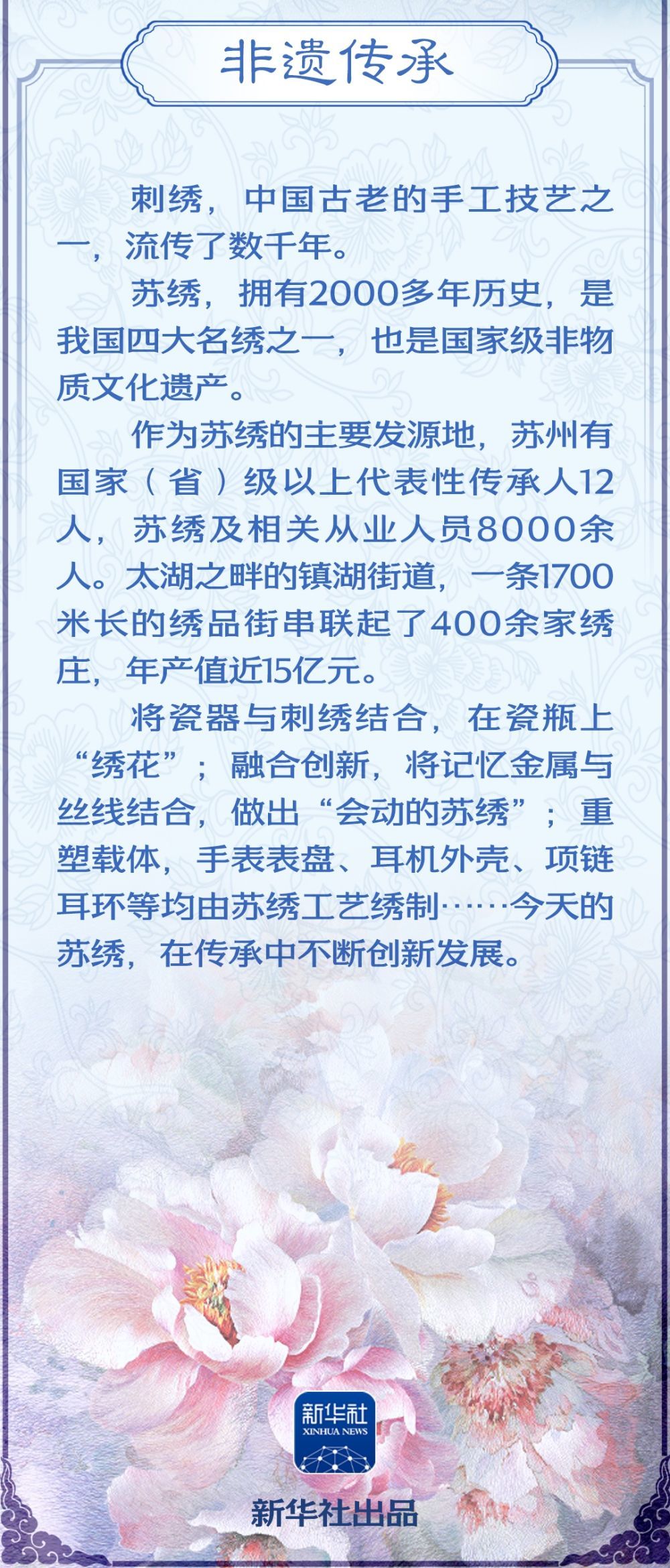 澳门正版资料大全免费歇后语,确保文化传承的可持续性