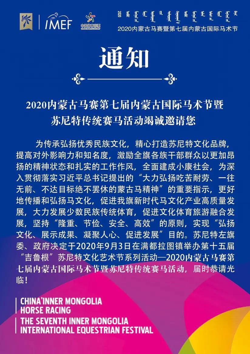 2024澳门特马今晚开奖亿彩网,关键在于如何平衡其娱乐性和潜在的风险