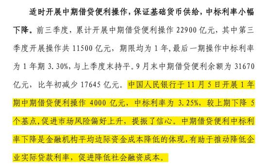 2024新奥门正版资料免费提拱,我们应积极探索和完善相关政策