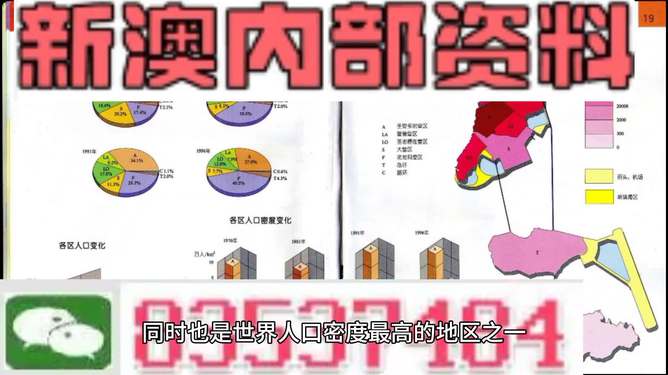 新澳正版资料免费提供,这一模式才能真正发挥其应有的作用