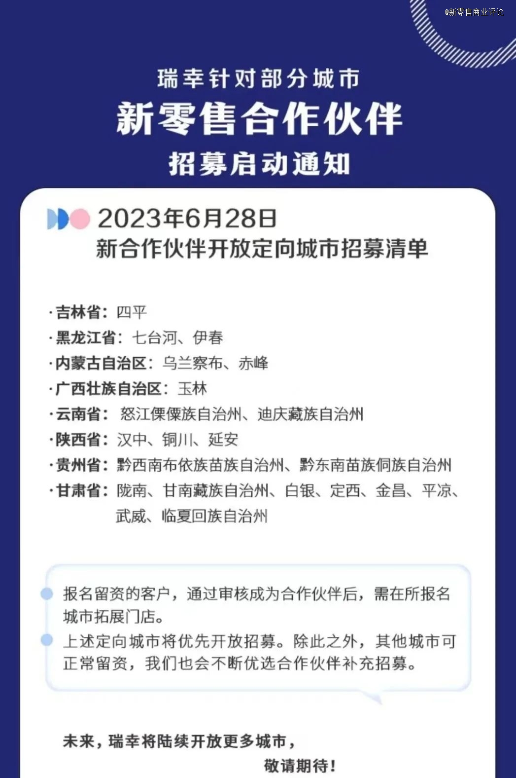 2024新澳最精准免费资料,免费资料可能存在质量参差不齐的问题