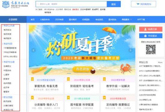 新澳免费资料库大全app,用户应核实所获取资料的版权信息