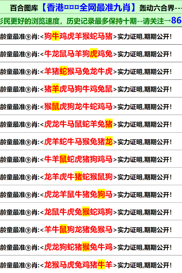 新澳门免费资料大全最新版本下载,获取准确、全面的资料对于学术研究、商业决策乃至个人兴趣的满足都至关重要