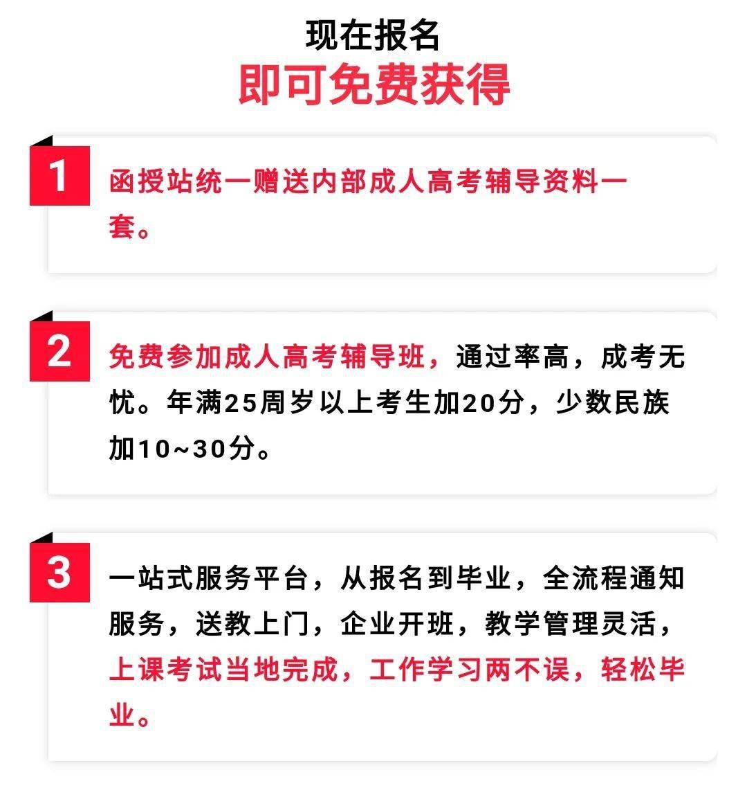 新澳王中王资料大全,：对于需要快速查找信息的人来说