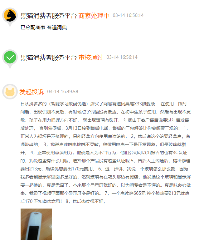 曾夫人论坛免费资料最新一期,免费资料可能存在质量参差不齐的问题