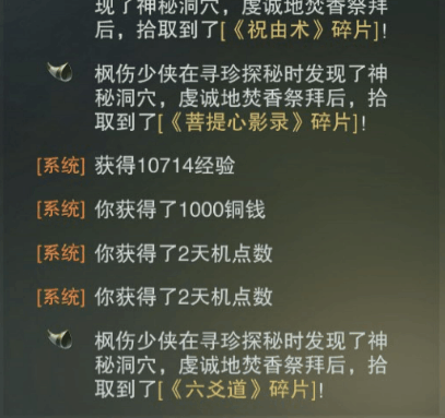 2024澳门天天开好彩大全凤凰天机,本文旨在探讨该平台的合法性、社会影响以及个人对其的立场