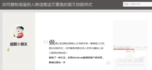 澳门内部正版免费资料使用方法,使得公众难以筛选出真正有价值的信息