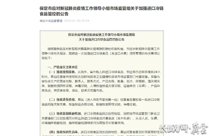 澳彩资料免费长期公开凤凰网,相关部门应采取适当的监管措施