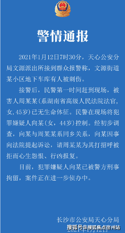 澳门一码一肖一恃一中354期,避免其对社会和家庭造成不良影响