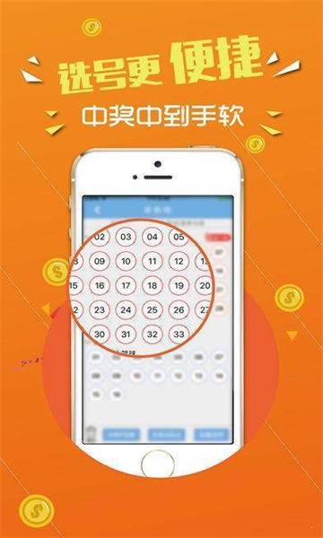 7777788888王中王传真,真实的信息是公众做出明智决策的前提