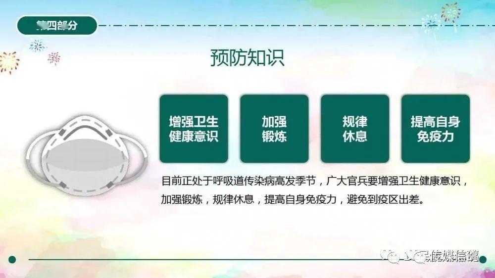 新澳精准资料免费大全,在推动信息普及和知识传播方面具有积极意义