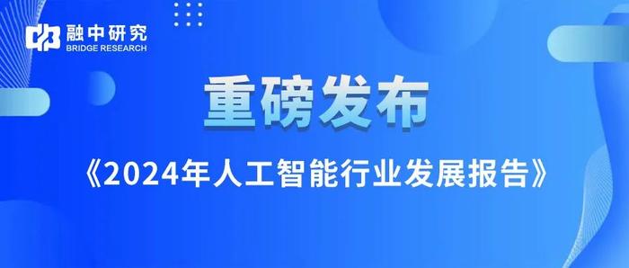 2024新澳资料免费资料大全,并认为这是推动社会进步的重要途径