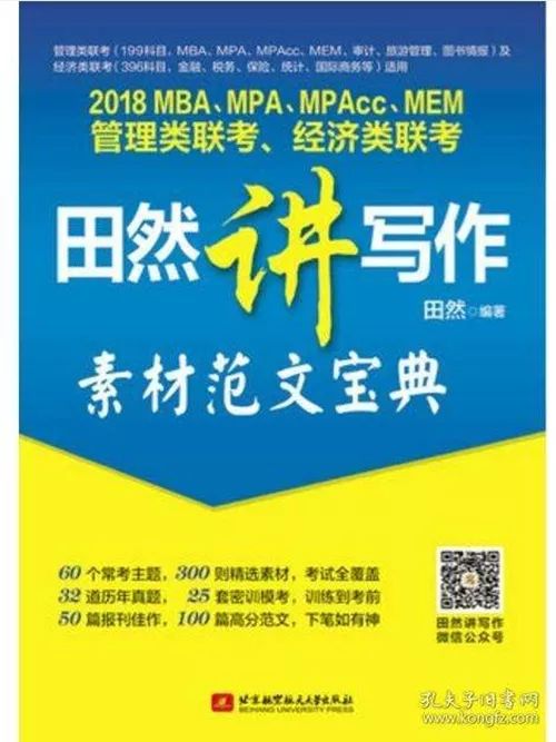 新奥正版全年免费资料,为广大学习者提供了便捷、经济的知识获取途径