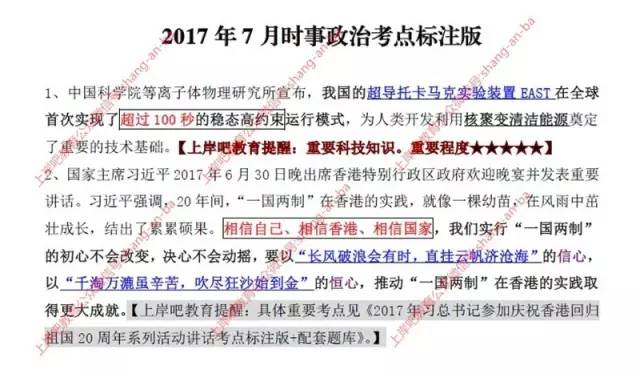 澳门正版资料大全免费噢采资,并通过合法途径获取所需资料