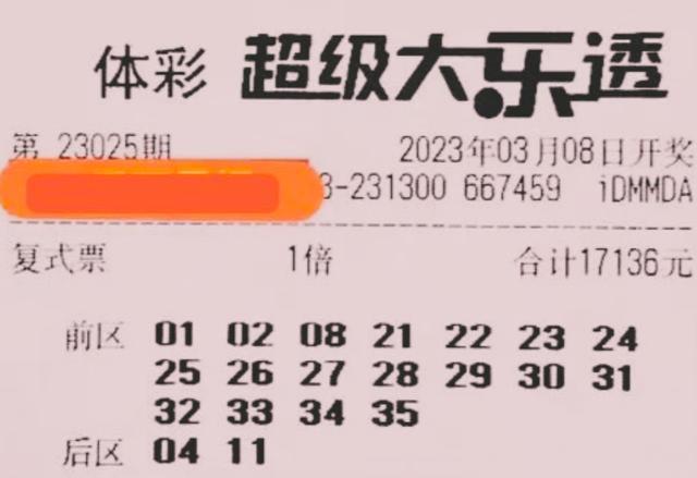 正版澳门天天开好彩大全57期,彩票的随机性使得中奖概率极低