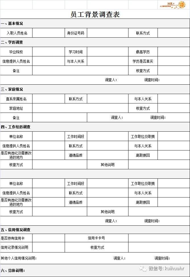 新澳精准资料大全免费,在教育资源不均衡的背景下