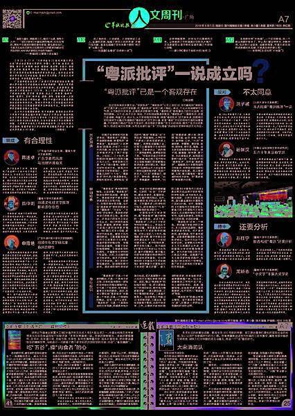 繁川 第130页