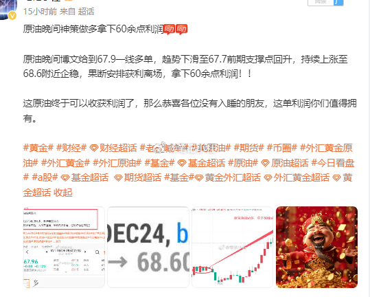 杰汇外汇最新消息全面解读