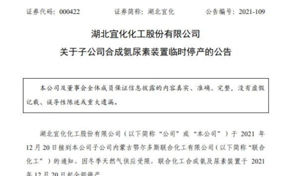 久丰文交所最新公告，更新运营策略，深化服务升级以优化运营体验