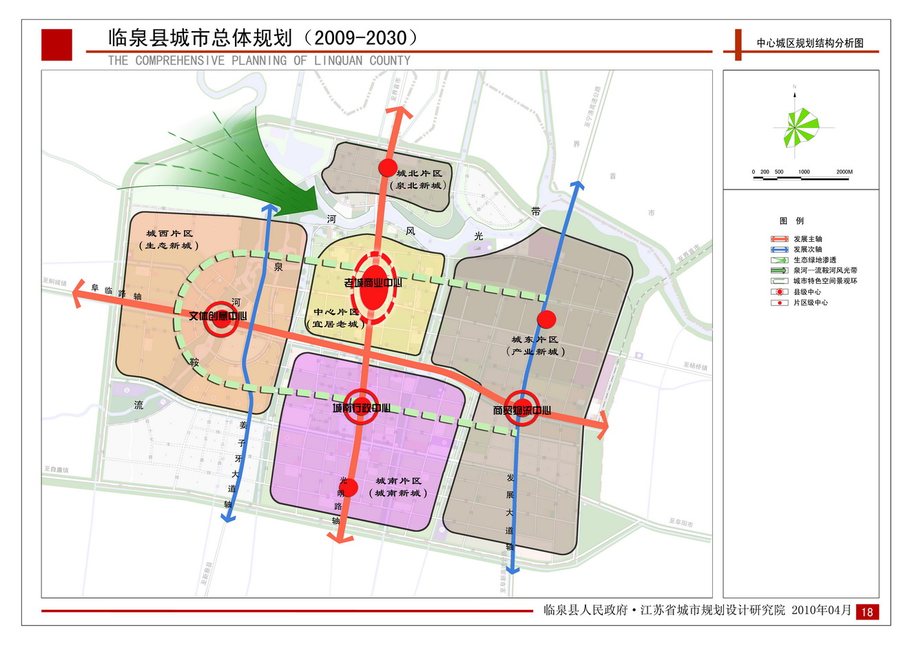 临泉最新公路规划图，构建现代化交通网络，加速城市发展进程