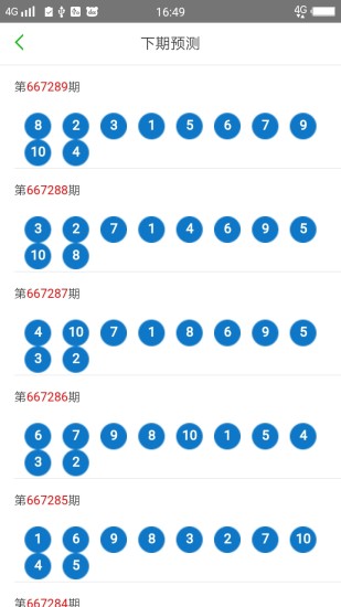 2023澳门天天彩免费资料,狗狗几岁成年_黄金版5.39