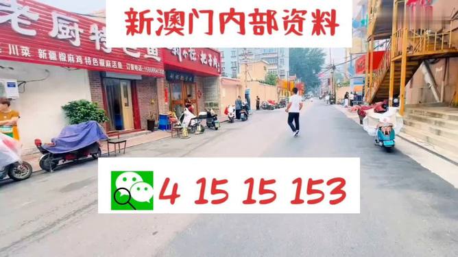 2024澳门天天开好彩大全65期,但其发展应受到严格的监管和限制