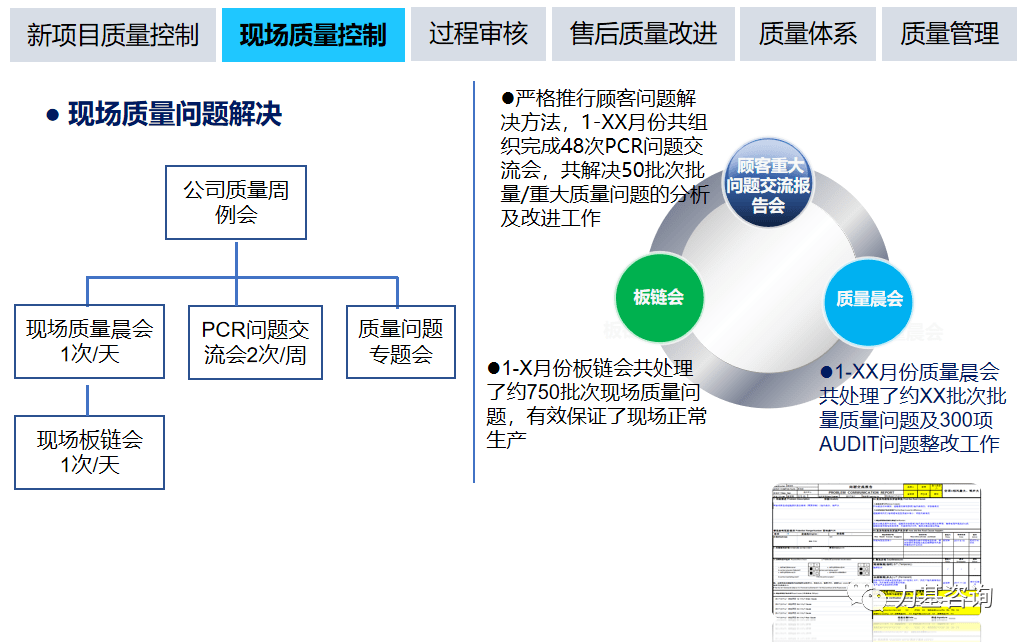 新奥门资料免费精准,免费资料的提供可能面临质量控制难题