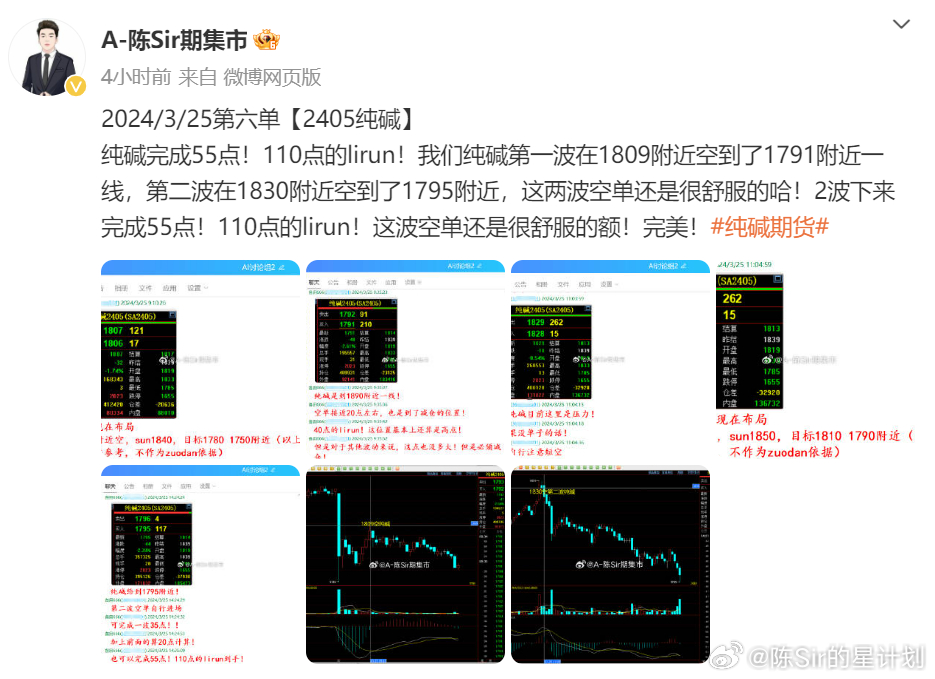 2024澳门天天六开彩查询,领克08大灯过高_审阅版5.116