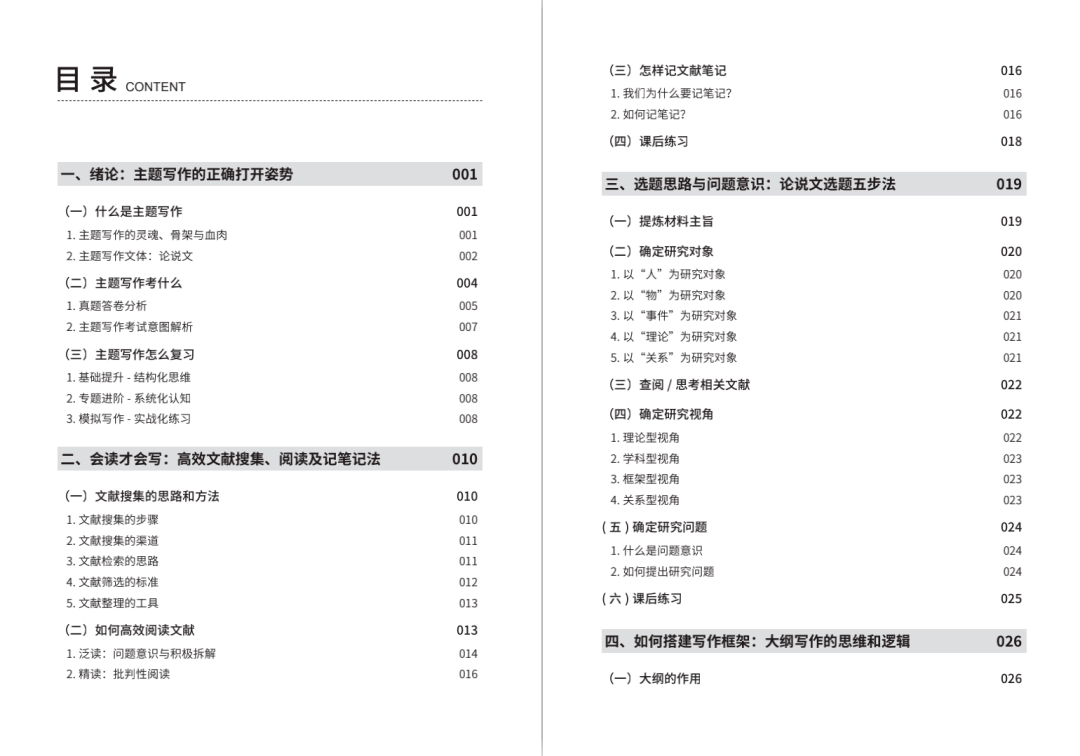 新澳免费资料大全,热门宠物_黄金版5.176