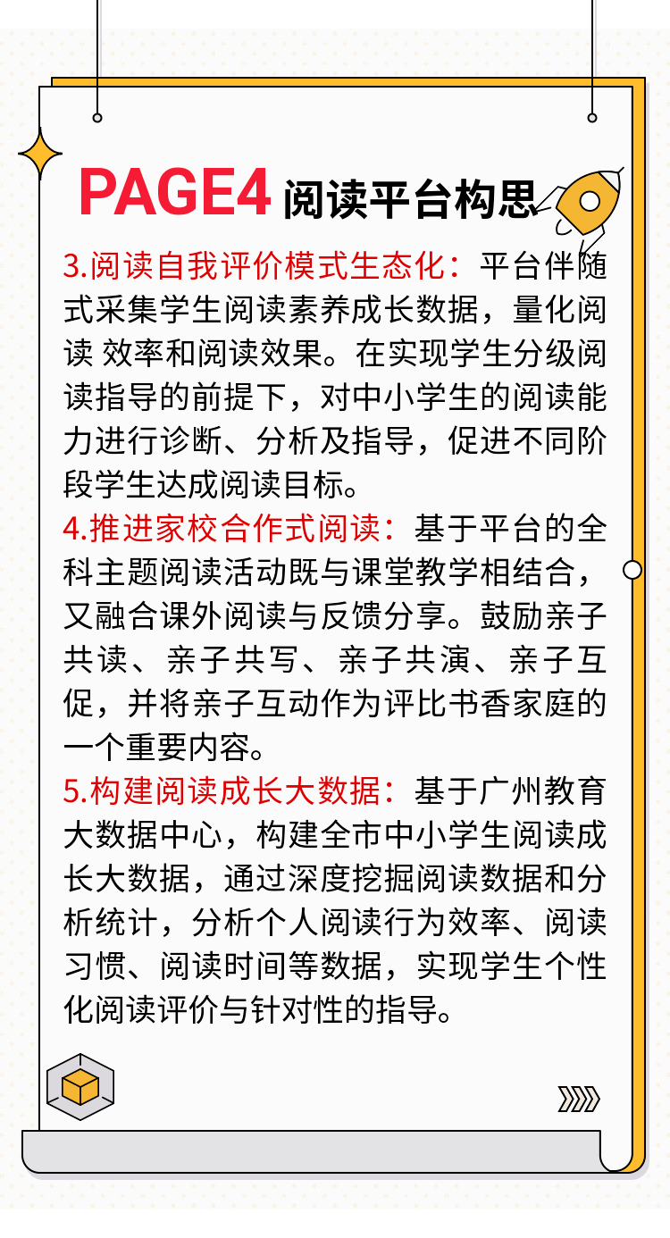 探索智慧宝库：澳门正版资料大全免费歇后语下载指南