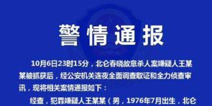 北仑柴桥地区最新招聘信息全面汇总