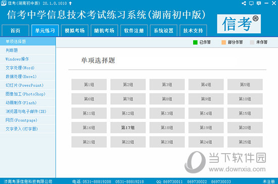 2024新澳292期免费资料,附近的宠物医院_起步版8.198