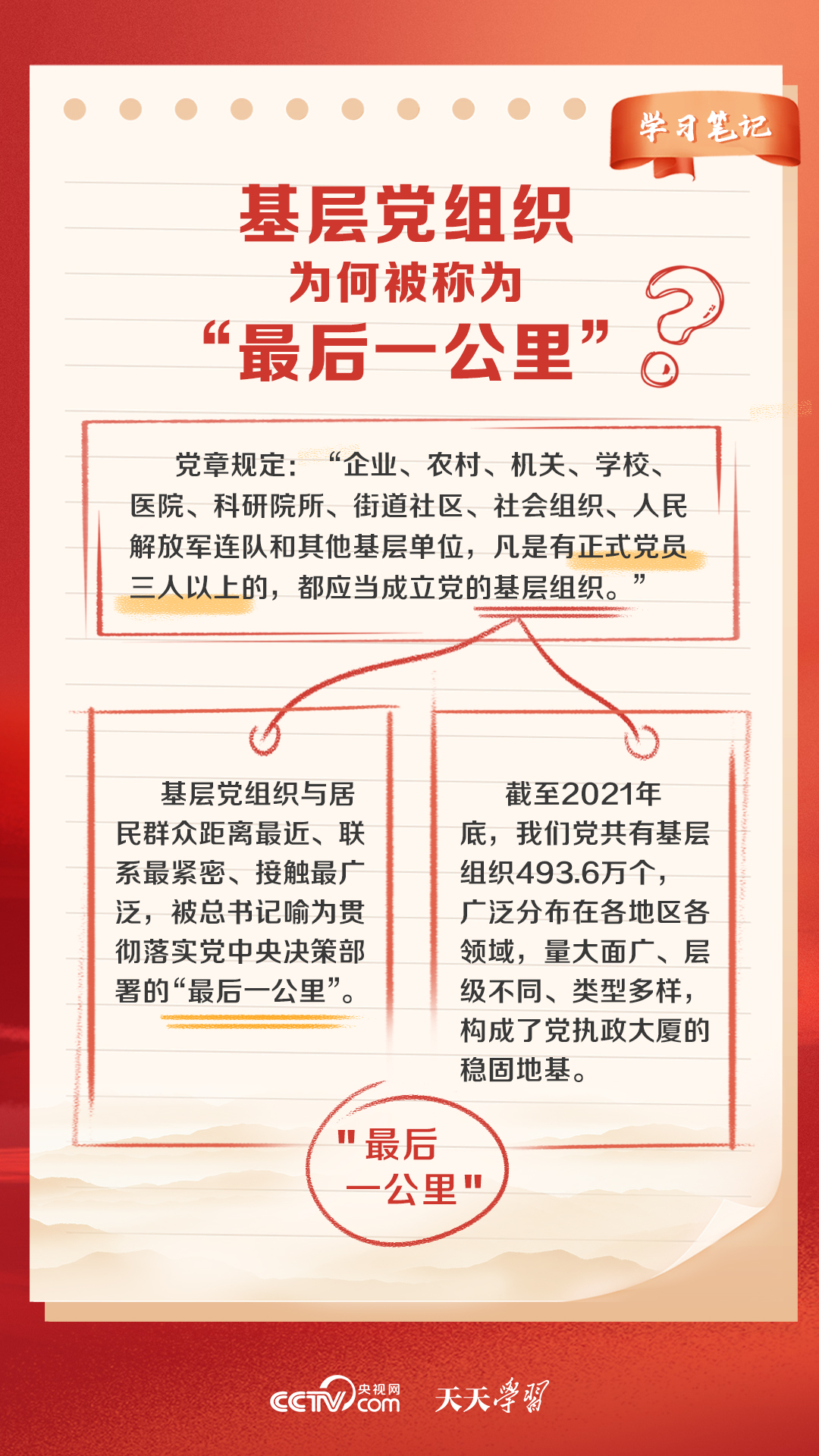 新澳门天天开好彩大全软件：用户体验与功能优势解析