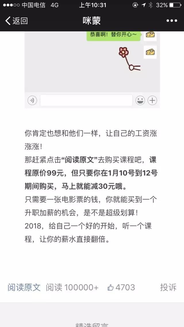 新澳精准资料免费提供305,可能不知不觉中将个人信息暴露给第三方