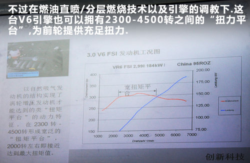 澳门资料网,迈腾的功率多少千瓦正常_王者版5.340