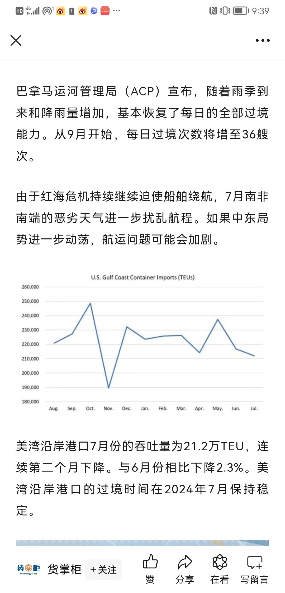 2024新奥历史开桨纪录,新奥历史开桨纪录的诞生是科技进步的体现