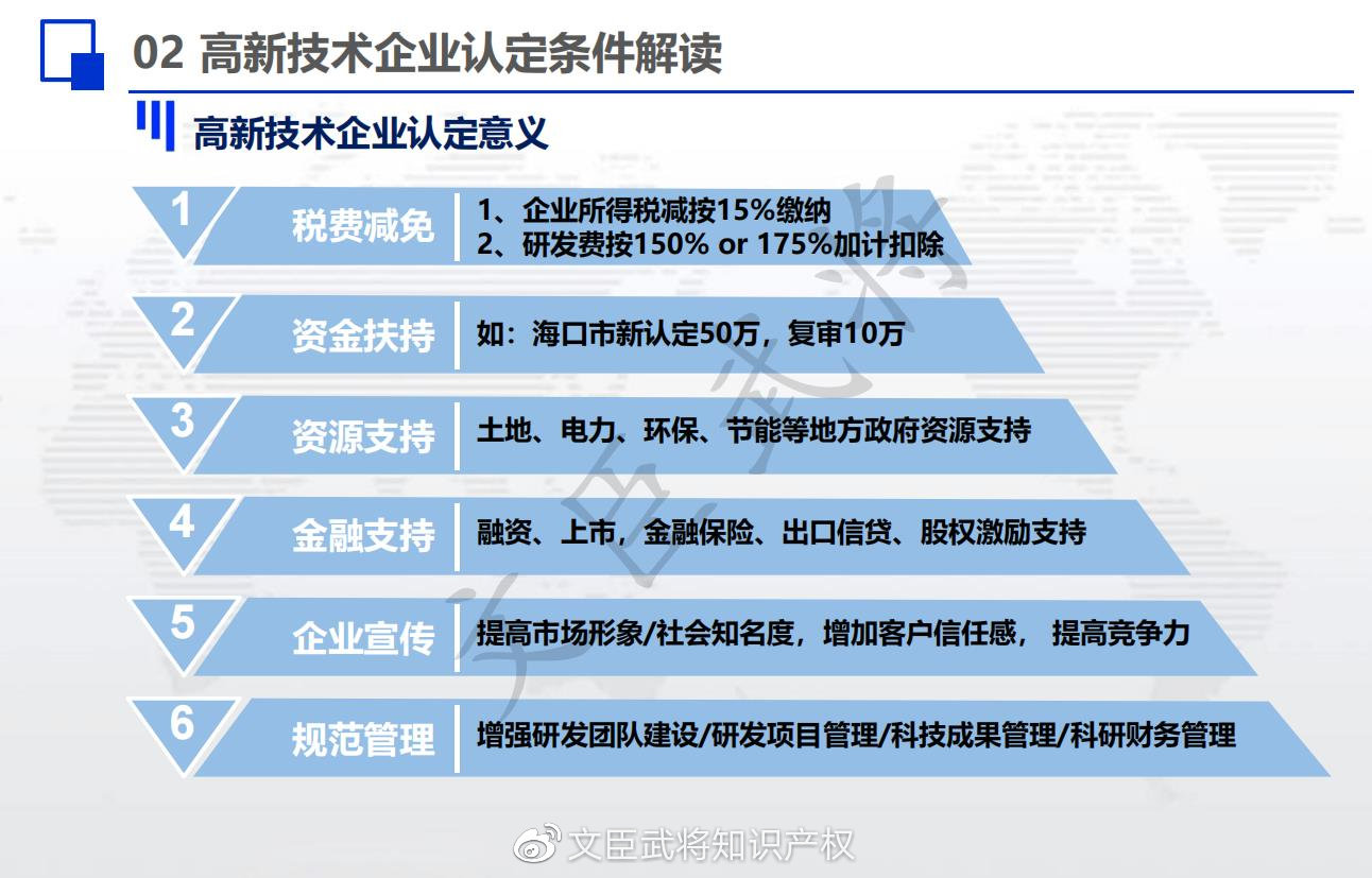 高效利用“新奥门免费正版资料”：信息获取与价值提升指南