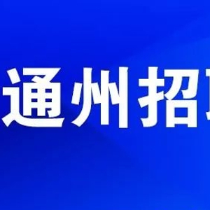 徐州营业员最新直招，职业发展与机遇展望