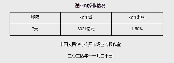 圆顺财富最新消息全面解读