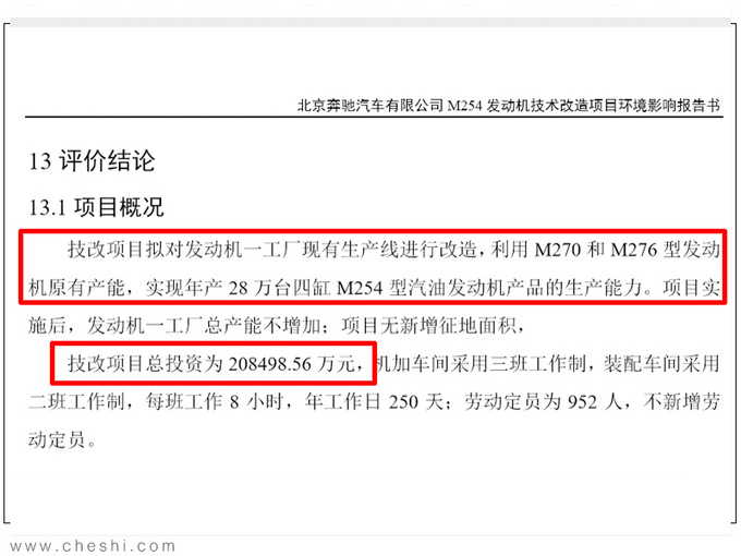 2024新奥门管家婆资料查询,1.8米三节路亚竿_起步版8.119