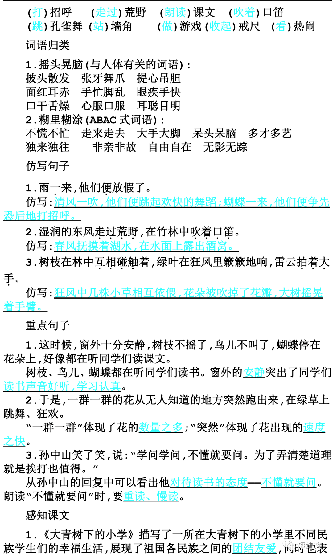 新奥天天正版资料大全,路亚竿如何钓鲢鳙_快捷版v3.7.98